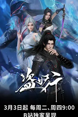 少年游侠传剧照